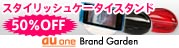 another work*s もうひとつ先の、ケータイライフへ。