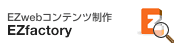 EZfactory