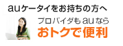 FMCストーリー