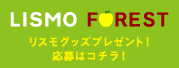 LISMO FOREST
